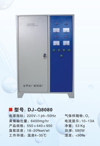 供应多功能臭氧发生器